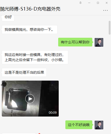 鏡面拋光模具材料有哪些?鏡面拋光模具材料共分為3大類5個小類 鏡面拋光模具材料有哪些?鏡面拋光模具材料共分為3大類5個小類